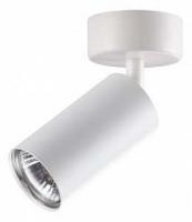 Спот Novotech Pipe 370394. Фото №1