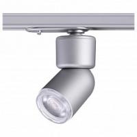 Светильник на штанге Novotech Fino 358291 фото Светильник на штанге Novotech Fino 358291