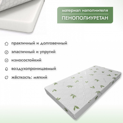 Матрас детский Алоэ Вера 412928, белый фото Матрас детский Алоэ Вера 412928, белый. Фото №4