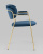 Стул Кэрол синий фото Стул Кэрол синий. Фото №4